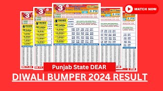 RESULT Punjab State Dear Diwali Bumper 2024  Lottery Live Result  Punjab Lottery [upl. by Saixela20]