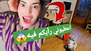 جولة في بيتنا في أعلى جبال فرنسا 🇫🇷 والصدمة الماكلة لكايلوا هاد الناس🥰 [upl. by Sebastian]