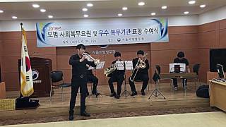 Nella Fantasie  Trumpet 백향민 [upl. by Obbard970]