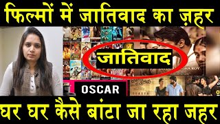 घर घर कैसे बाँटा जा रहा जहर  NEW VIDEO ON NIDHI RATAN [upl. by Acirre]