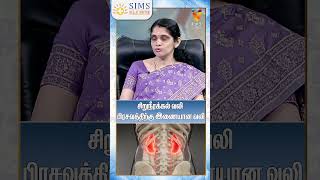 சிறுநீரக்கல் வலி பிரசவத்திற்கு இணையான வலி   Urology  HELLO DOCTOR [upl. by Tito]