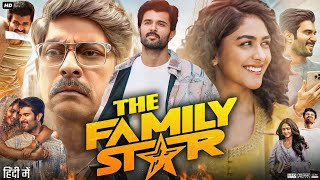 The Family Star Full Movie In Hindi Dubbed  Vijay Deverakonda  Mrunal Thakur  Review amp Facts HD [upl. by Haral296]