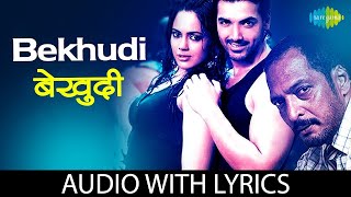 Bekhudi Mein Jahan Khoya with lyrics  John Abraham Song  Taxi No 9211  Shaan  बेखुदी में जहाँ [upl. by Frederica]