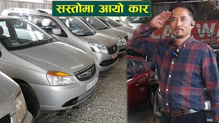 Hi Auto Nepal II Cheapest Car in Nepal II Jankari Kendra [upl. by Colt]