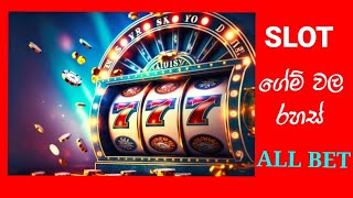 777  SLOT  ALL BET [upl. by Ennaoj]