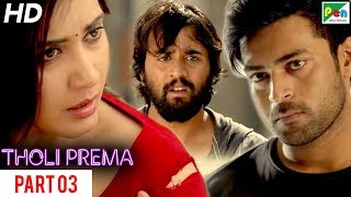 Tholi Prema  New Romantic Hindi Dubbed Full Movie  Part 01  Varun Tej Raashi Khanna [upl. by Church27]