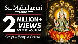 Sri Mahalaxmi Suprabhatam  Manjula Gururaj  Sri Lakshmi Suprabhatam  Shree Mahalakshmi Stotram [upl. by Akissej]