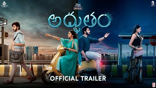 Adbhutham Official Trailer  Teja Sajja  Shivani Rajasekhar  Mallik Ram  Prasanth Varma [upl. by Blane408]