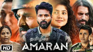 Amaran Full HD Movie in Tamil  Sivakarthikeyan  Sai Pallavi  Bhuvan Arora  Rahul B  OTT Review [upl. by Ablasor]