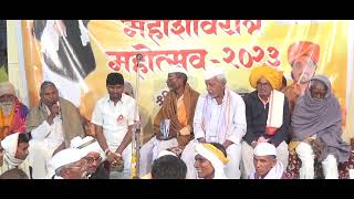 Gulab Maharaj Banjara Bhajan [upl. by Sirac]