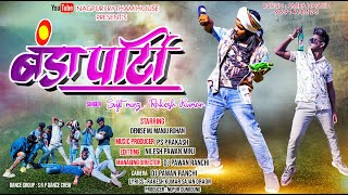 Banda Party  Rakesh Sujit Minj amp Sajan Oraon  New Nagpuri Hip Hop Song  2022 [upl. by Leinadnhoj]