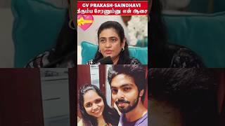 GV prakash Mom really super mother in law what a matured speech trendingsongs gvprakashsaindhavi [upl. by Eido930]