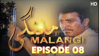 MALANGI Episode 8 Full HD  Best PTV Drama Serial  Noman Ejaz Sara Chaudhry Mehmood Aslam [upl. by Cr]