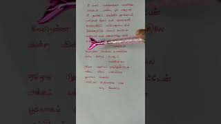 Akkam pakkam yarum illa song lyricsKireedam MovieAjithTrisha [upl. by Kassi]