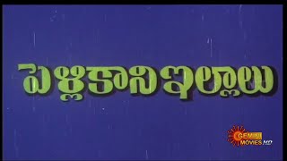 Pelli kani Illalu 1986  TELUGU FULL MOVIE  rallapalli Tollymasti Movies [upl. by Michelina]