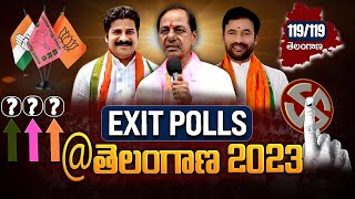 Smart Poll Telangana Elections Exit Polls Live  Telangana News Live  Aadhan Live [upl. by Ailekahs607]