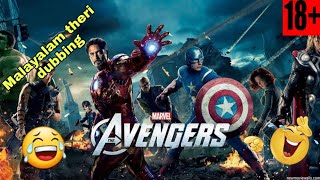 The Avengers  Malayalam theri  Malayalam comedy  clown vines [upl. by Ahsimaj349]