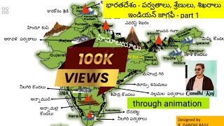 MOUNTAIN RANGES OF INDIA భారతదేశం  పర్వతాలు శ్రేణులు శిఖరాలు GEOGRAPHY ANIMATION gandhiraj650 [upl. by Kincaid]