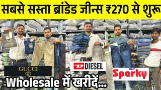 Denam Jeans Market Branded Jeans Wholesale Jeans Wholesale Market Gorakhpur Jeans Business [upl. by Llerroj]