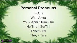 Learn Bengali Speaking Through English  Bangladesh language  Bangla Personal Pronouns  Words [upl. by Lemon]