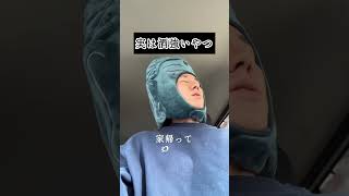 実は酒強いやつ あるある おじい お酒 睡眠 睡眠導入 ネタ動画 [upl. by Akino]