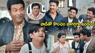 Vennala Kishore Back 2 Back Comedy With Gopichand  Mohammad Ali  Getup Srinu  HIT MOVIES [upl. by Whitman368]