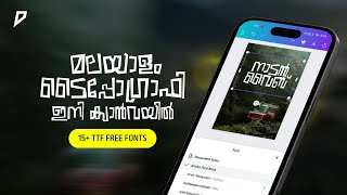 How to add Malayalam Typography Fonts in Canva Free  Add Malayalam Fonts in Canva  The Designer [upl. by Lrub905]