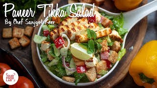 Paneer Tikka Salad Recipe  Chef Sanjyot Keer  Your Food Lab [upl. by Ellened]