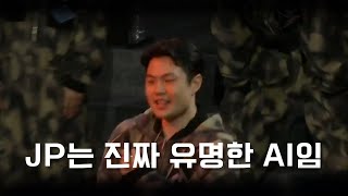 JP 무한 싸이퍼 벌스 앨범을 알아보자 [upl. by Nirahs]