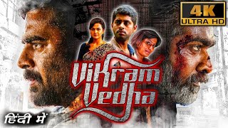 Vikram Vedha Movie In Hindi Dubbed  Vijay sethupathi  R Madhavan  Facts amp Reviews amp explained [upl. by Joon411]