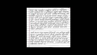 Hami Lai Bolauchan Himchuli  Class 12 Nepali  Important Question Discussion for Board Exam [upl. by Nirrat828]