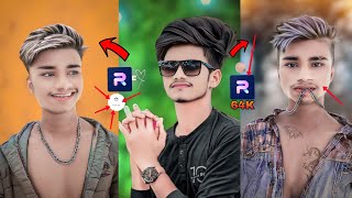 Photoroom Photoroom App Photo Edit कैसे करे  Photoroom Se Photo Editing KaiseKare2024viralvideo [upl. by Duthie]