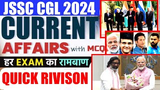 TOP 50 JHARKHAND CURRENT AFFAIRS 2024 with statick gk jssccgl jharkhandssccgl [upl. by Aranaj]