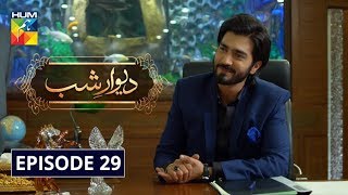 Deewar e Shab Episode 29 HUM TV Drama 28 December 2019 [upl. by Najed]