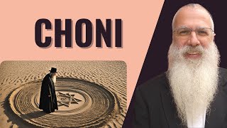 Mishnah Taanit Chapter 3 Mishnah 8 Choni [upl. by Margaret]