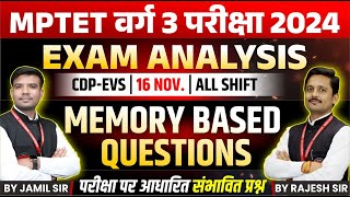 MPTET Varg 3 Exam Analysis 2024  MPTET Varg 3  16 Nov Exam Analysis  By Jamil Sir amp Rajesh Sir [upl. by Irol]