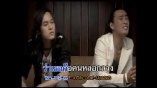 เธอมีหัวใจหรือเปล่า เบียร์ วรวุธ KR [upl. by Mariandi]