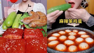 Spicy China Foods 🌶️ Blood Sausage Pork belly Boiled Zucchini EGGS chewy sounds Mukbang ASMR [upl. by Perla897]