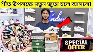 ডিস্কাউন্ট অফারে জুতা Sneakers Price In Bangladesh 2024 Buy Best New sneakersShoes in Cheap Price [upl. by Weisman]