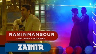 Zamir ZaryabquotRoyaye Shirinquot NEW AFGHAN SONG 2018 ضمیر زریاب  رویای شیرین [upl. by Laughry]