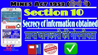 Mines Act 1952  Section 10  secrecy of information obtained  mining technical [upl. by Aloeda]