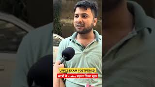 upsc uppcs roaro noidasector18 mukharjinagar iasvikasdivyakirtisir viralshortsmotivational [upl. by Olsen]