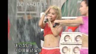 음악캠프  SwiT  Ill Be There 스위티  아이윌 비 데어 Music Camp 20020713 [upl. by Anidam771]