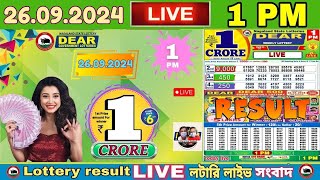 LOTTERY LIVE DEAR 1 PM 26092024 NAGALAND STATE LOTTERY LIVE DRAW RESULT LOTTERY SAMBAD LIVE [upl. by Hayott]