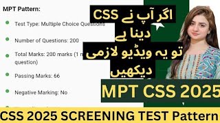 CSS MPT 2025 Test pattern and requirements  Rules for MPT 2025  CSS SCREENING TEST Requirements [upl. by Ayn178]