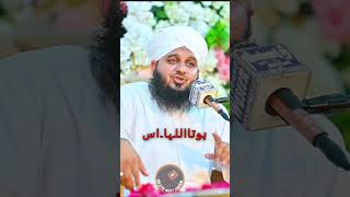 Amma Khadijaؓ par Allah ne kaise bheje salam🔴trending viralvideo bayan ajmalrazaqadri poetry [upl. by Etnovahs]