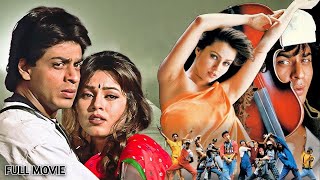 Superhit Hindi Romantic Full Movie  Pardes  Shah Rukh Khan Mahima Chaudhry Amrish Puri [upl. by Rheingold]