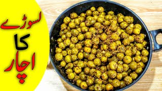 Karele Achaar Banane Ka Full Tarika  New Achaar Recipe  Making Karela Pickle Recipe Hafiz Naveed [upl. by Sharai]