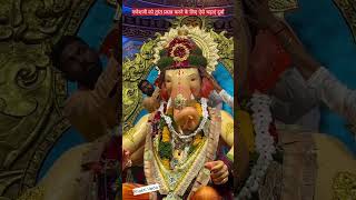 🚩गणेशजी को तुरंत प्रसन्न करने के लिए ऐसे चढ़ाएं दूर्वा🚩ganesh ganpati shorts [upl. by Naid]