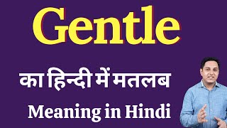 Gentle meaning in Hindi  Gentle ka kya matlab hota hai  daily use English words [upl. by Eliathan]